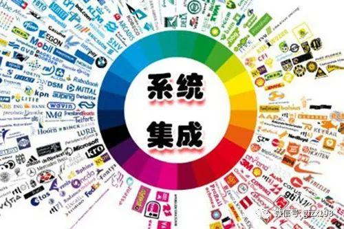 新版系統(tǒng)集成資質(zhì) 信息系統(tǒng)建設(shè)和服務(wù)（CS）申報全攻略
