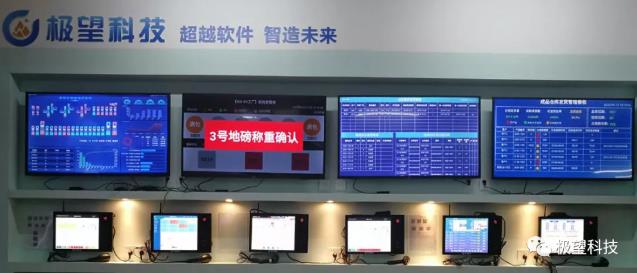 旭東南通攜手極望科技 共筑壓鑄行業(yè)數(shù)字化標(biāo)桿工廠