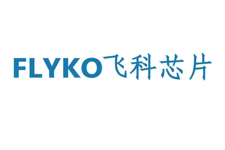 經(jīng)營(yíng)范圍包括:一般項(xiàng)目:集成電路芯片及產(chǎn)品銷售;信息系統(tǒng)集成服務(wù)