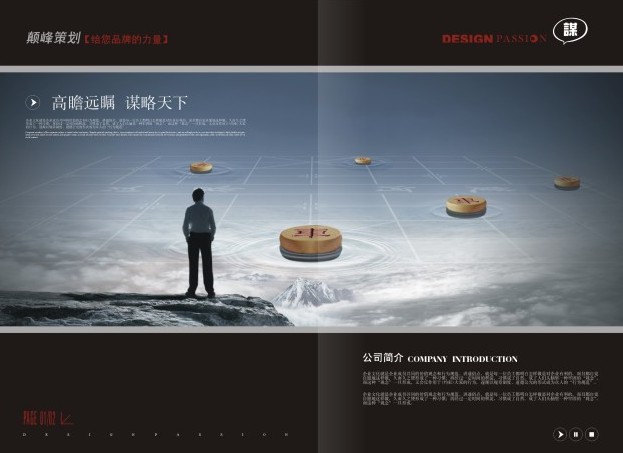 產(chǎn)品文案策劃全攻略 從理論到實(shí)戰(zhàn)，賦能企業(yè)營(yíng)銷(xiāo)
