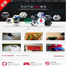 基于dede企業(yè)模板的精準(zhǔn)建站與返利策略全解析
